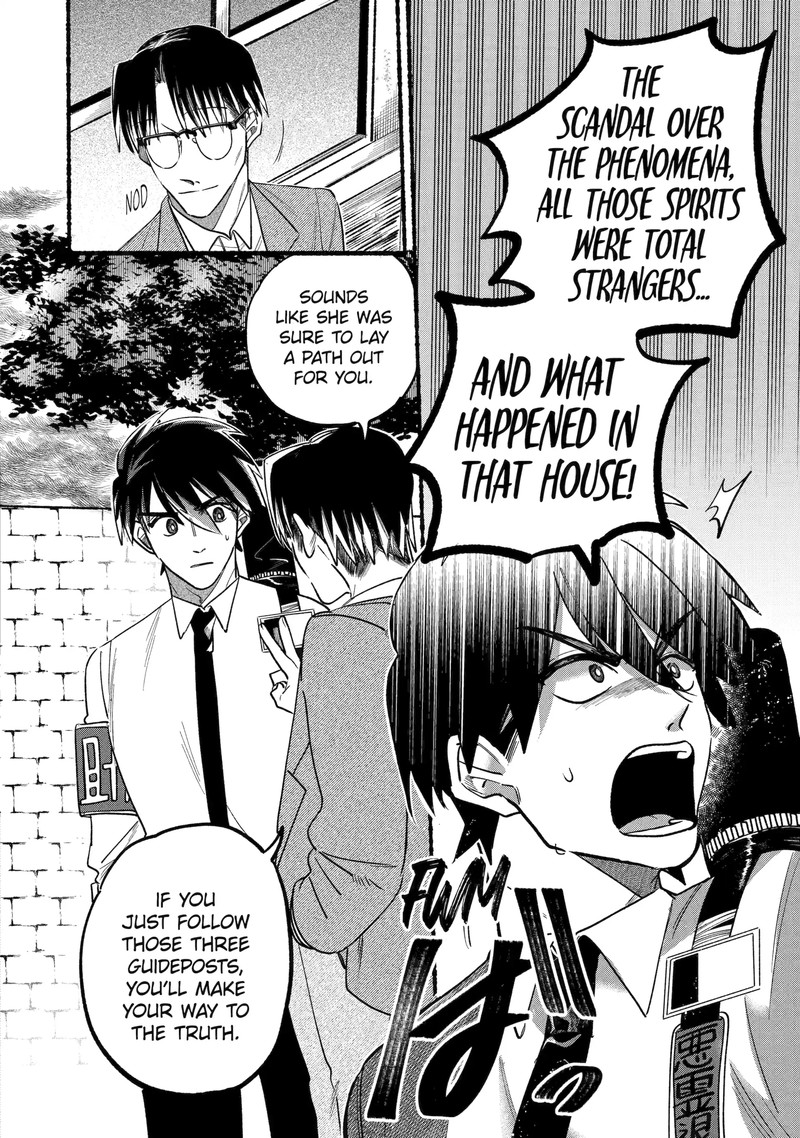 Rokurei Tenseishi Rinne Kuyakusho Dairokkanbu Joreika Katsudouki 4a 11