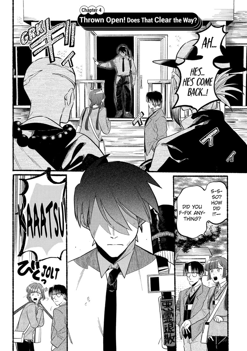 Rokurei Tenseishi Rinne Kuyakusho Dairokkanbu Joreika Katsudouki 4a 2