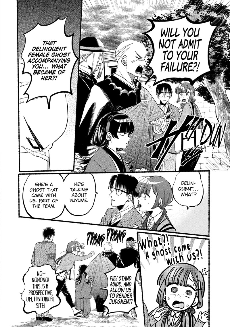 Rokurei Tenseishi Rinne Kuyakusho Dairokkanbu Joreika Katsudouki 4a 3