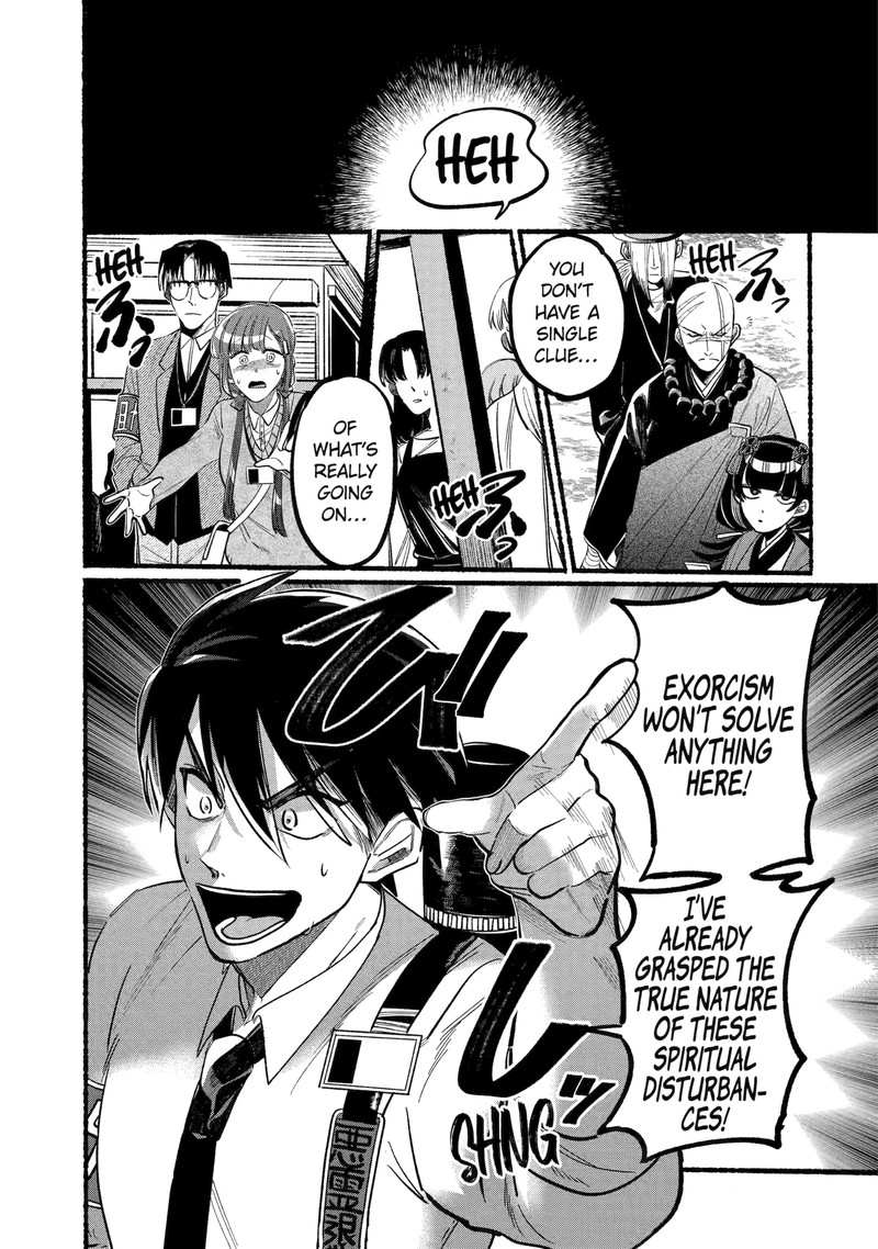 Rokurei Tenseishi Rinne Kuyakusho Dairokkanbu Joreika Katsudouki 4a 4