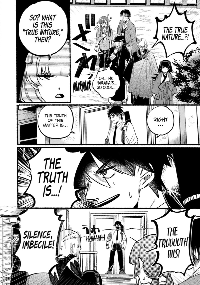 Rokurei Tenseishi Rinne Kuyakusho Dairokkanbu Joreika Katsudouki 4a 5