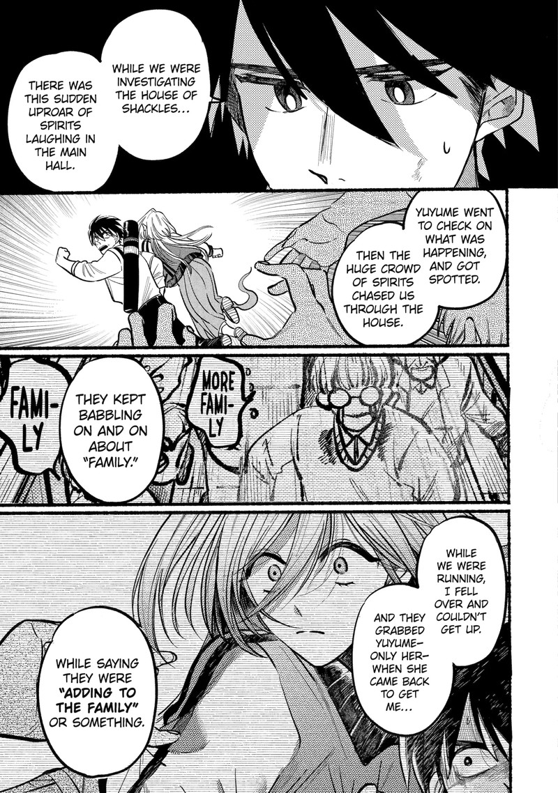 Rokurei Tenseishi Rinne Kuyakusho Dairokkanbu Joreika Katsudouki 4a 8