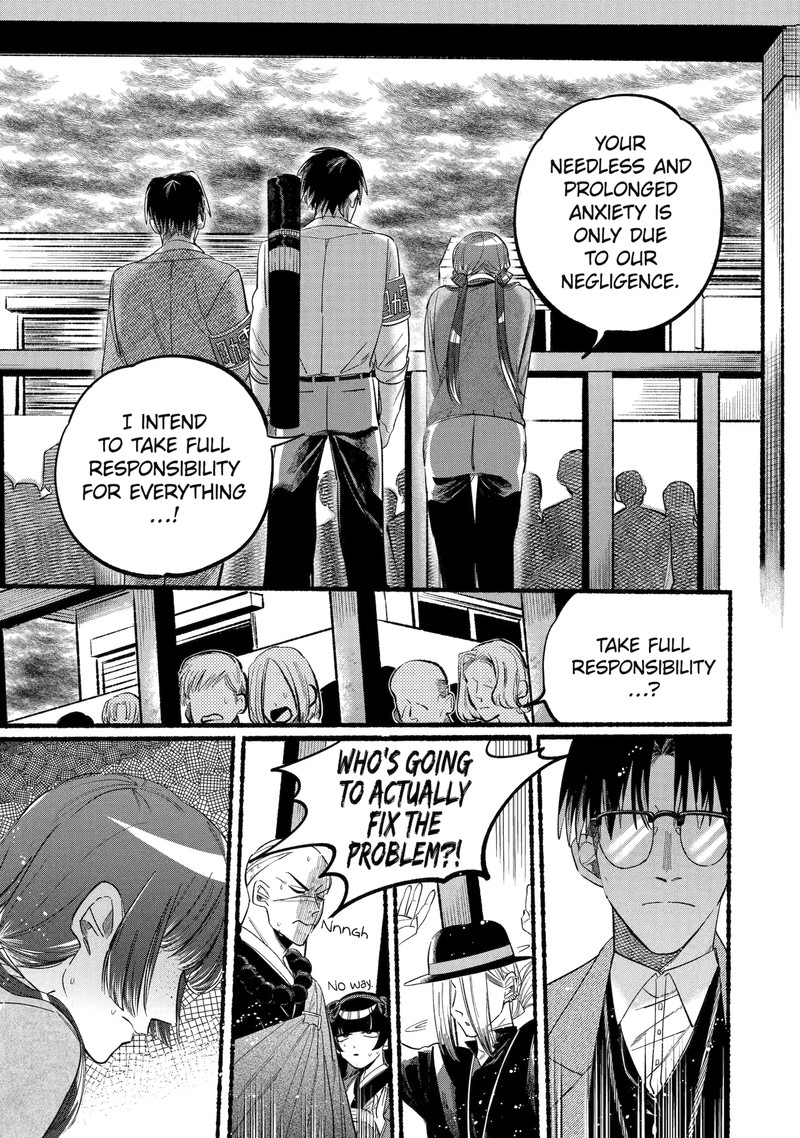 Rokurei Tenseishi Rinne Kuyakusho Dairokkanbu Joreika Katsudouki 4c 9