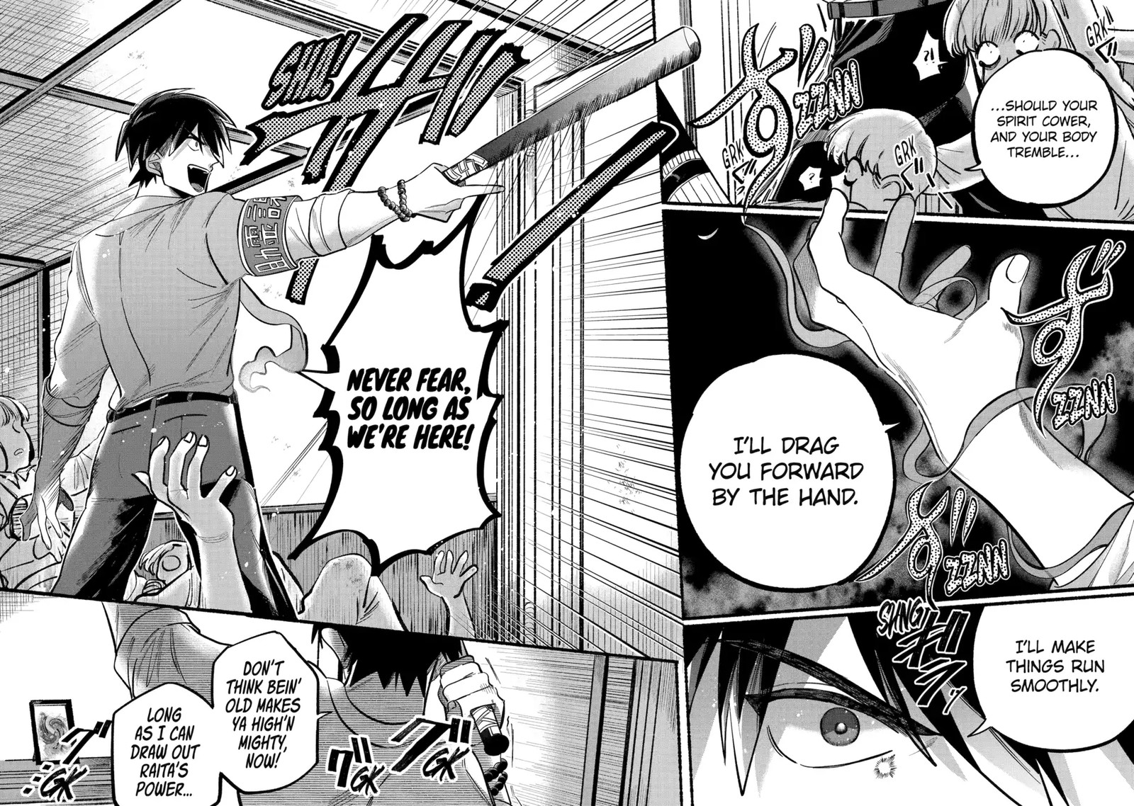 Rokurei Tenseishi Rinne Kuyakusho Dairokkanbu Joreika Katsudouki 4e 1