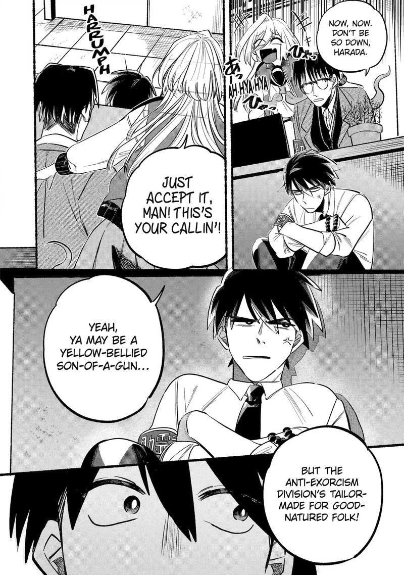 Rokurei Tenseishi Rinne Kuyakusho Dairokkanbu Joreika Katsudouki 4e 10
