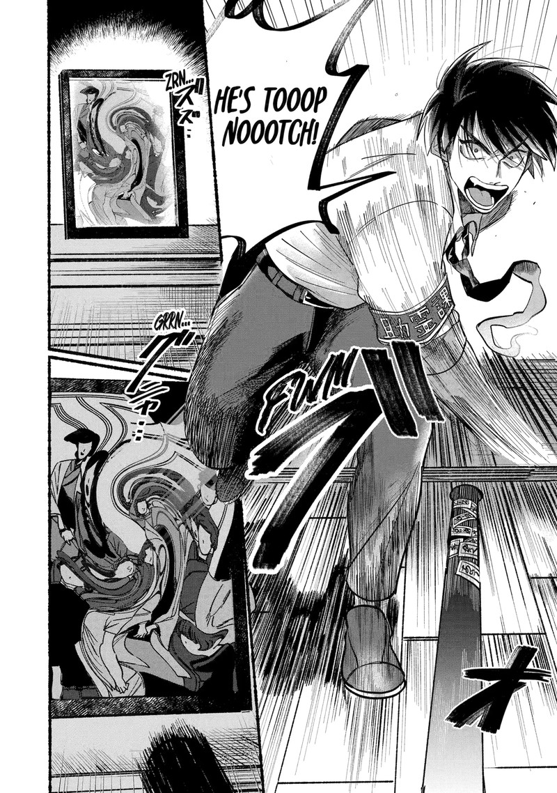Rokurei Tenseishi Rinne Kuyakusho Dairokkanbu Joreika Katsudouki 4e 2