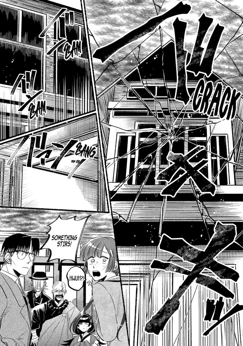 Rokurei Tenseishi Rinne Kuyakusho Dairokkanbu Joreika Katsudouki 4e 3