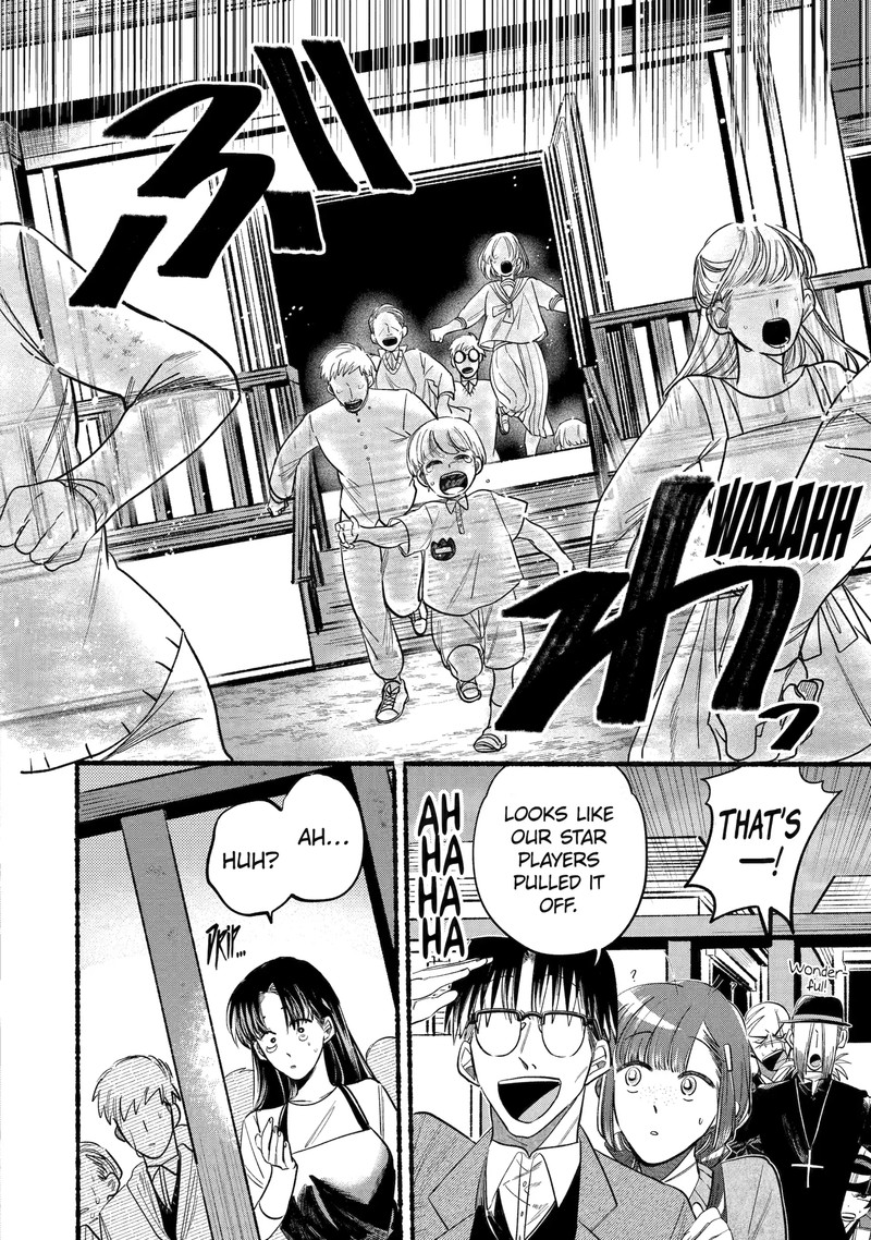 Rokurei Tenseishi Rinne Kuyakusho Dairokkanbu Joreika Katsudouki 4e 4