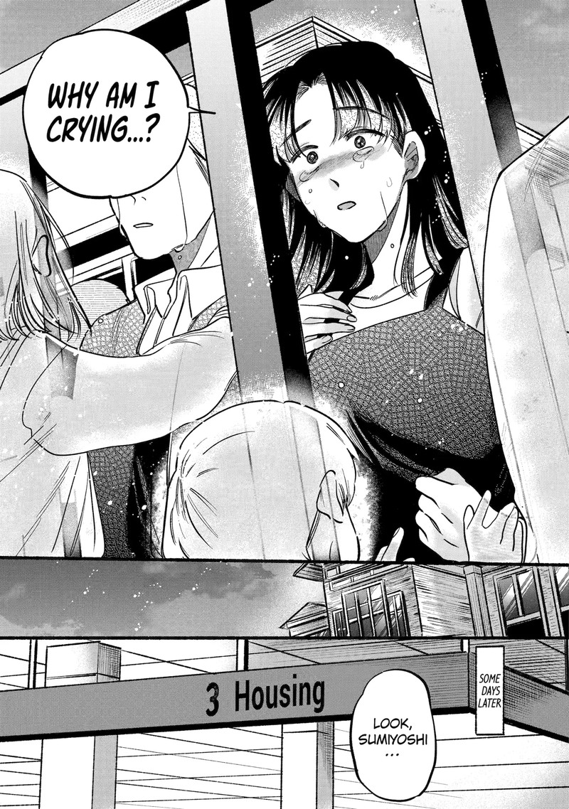 Rokurei Tenseishi Rinne Kuyakusho Dairokkanbu Joreika Katsudouki 4e 5