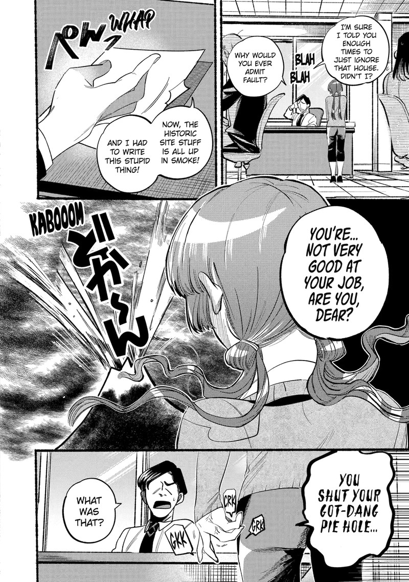 Rokurei Tenseishi Rinne Kuyakusho Dairokkanbu Joreika Katsudouki 4e 6