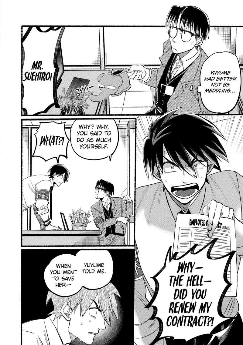 Rokurei Tenseishi Rinne Kuyakusho Dairokkanbu Joreika Katsudouki 4e 8