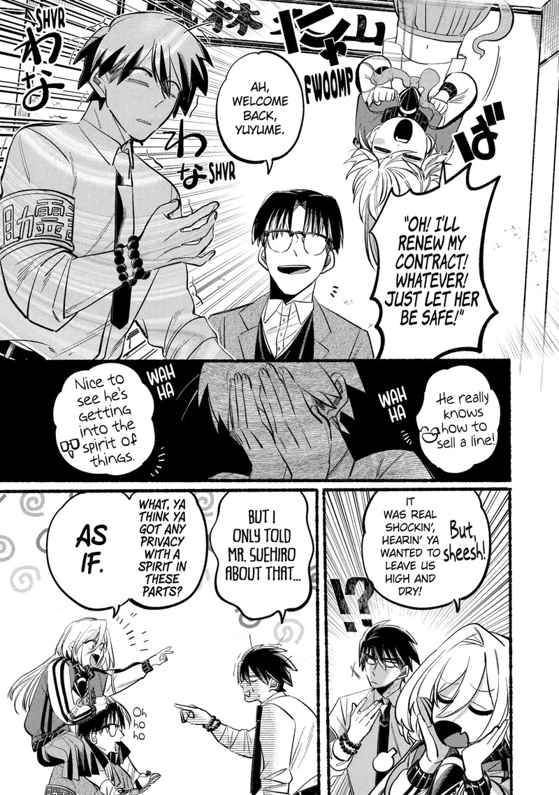 Rokurei Tenseishi Rinne Kuyakusho Dairokkanbu Joreika Katsudouki 4e 9