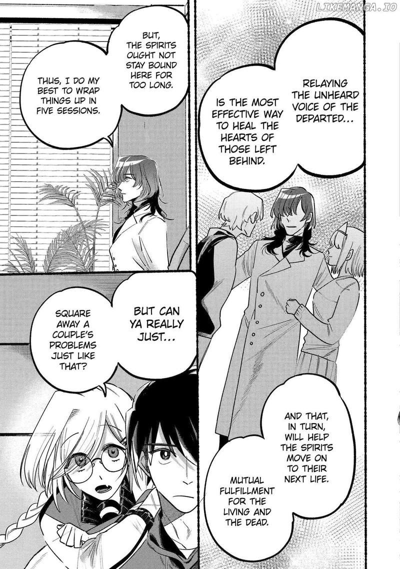 Rokurei Tenseishi Rinne Kuyakusho Dairokkanbu Joreika Katsudouki 5 21