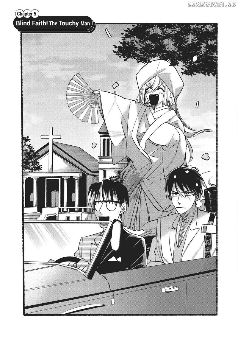 Rokurei Tenseishi Rinne Kuyakusho Dairokkanbu Joreika Katsudouki 5 3