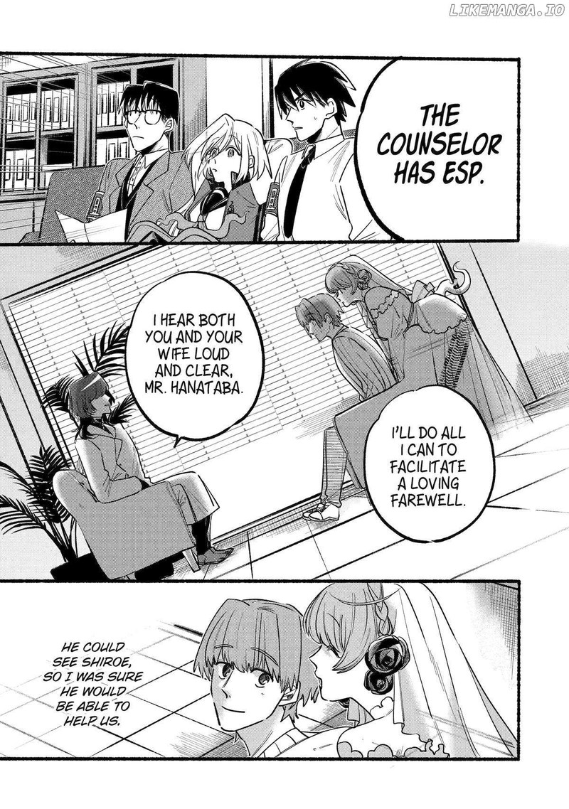 Rokurei Tenseishi Rinne Kuyakusho Dairokkanbu Joreika Katsudouki 5 9
