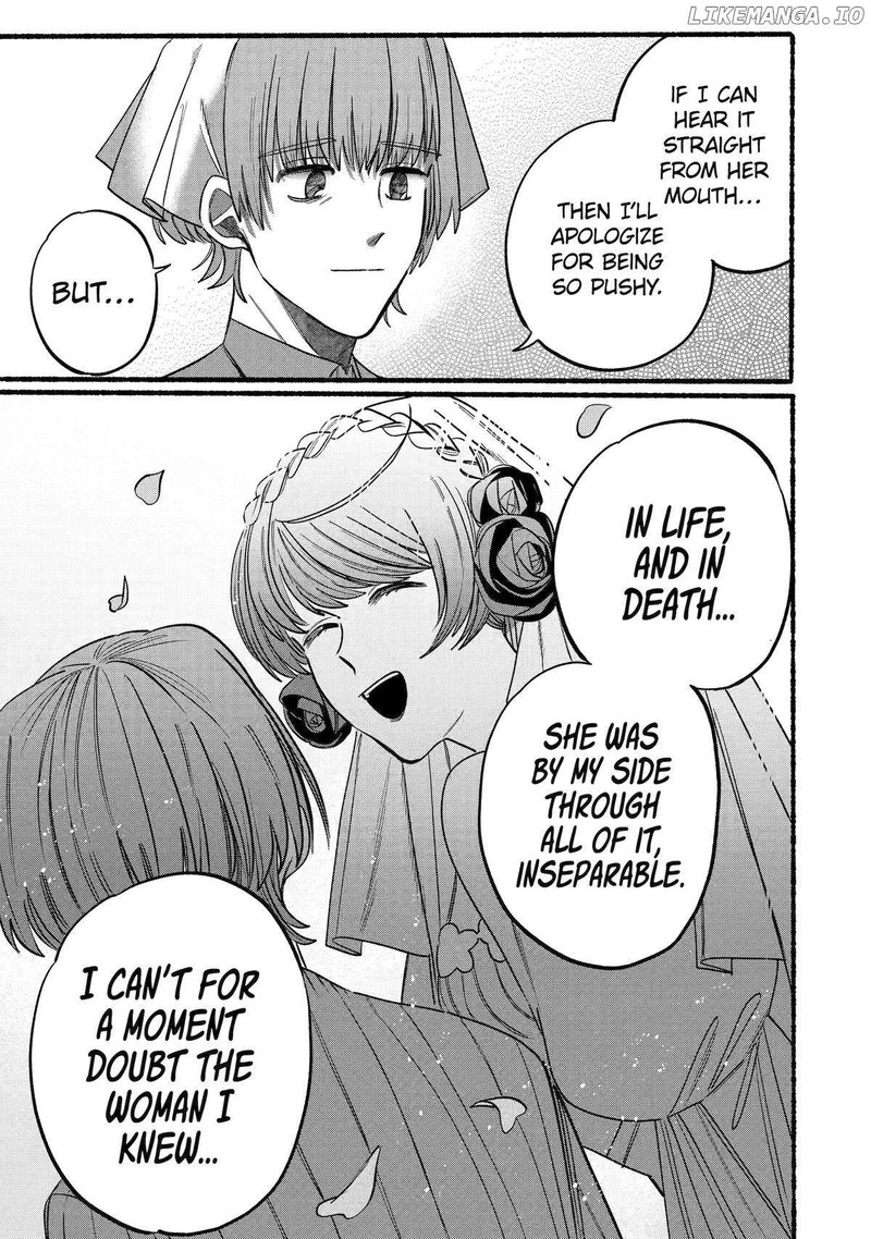 Rokurei Tenseishi Rinne Kuyakusho Dairokkanbu Joreika Katsudouki 6 11