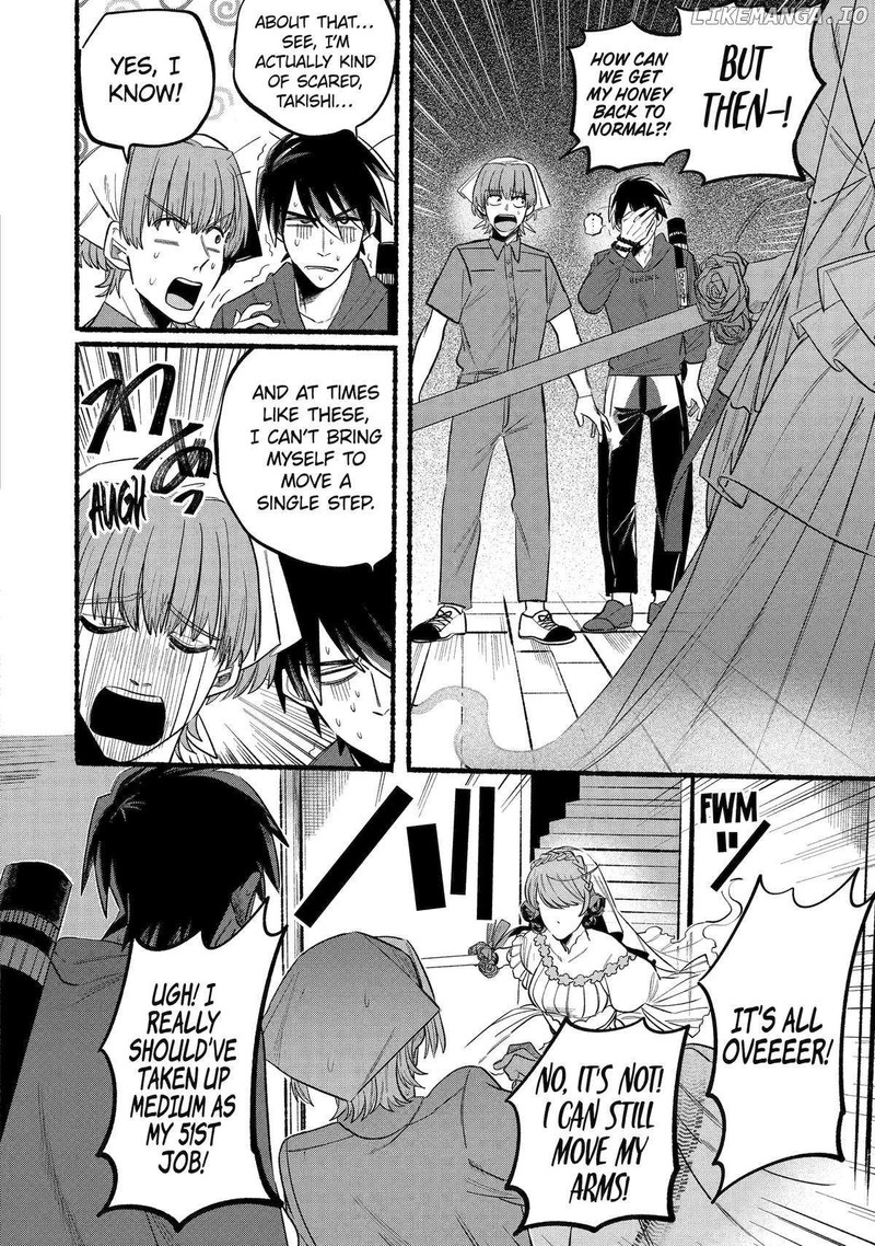Rokurei Tenseishi Rinne Kuyakusho Dairokkanbu Joreika Katsudouki 6 33
