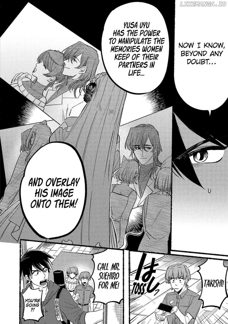 Rokurei Tenseishi Rinne Kuyakusho Dairokkanbu Joreika Katsudouki 6 39