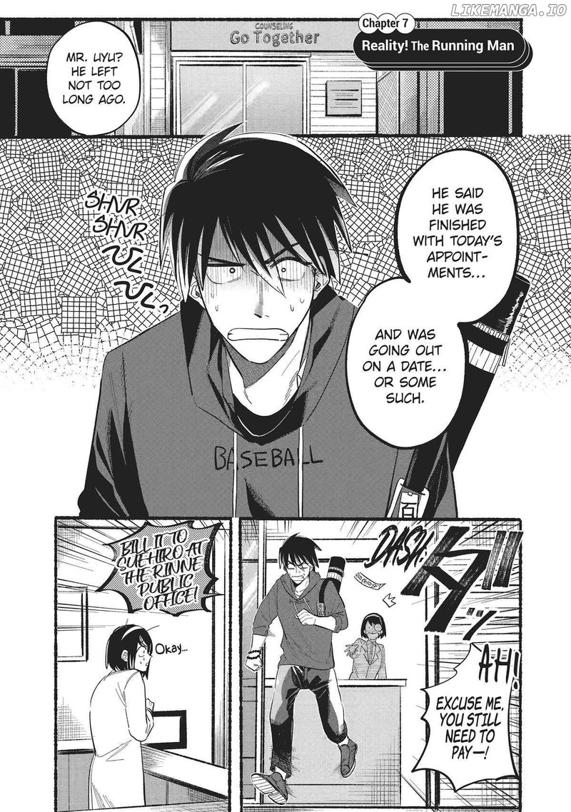 Rokurei Tenseishi Rinne Kuyakusho Dairokkanbu Joreika Katsudouki 7 1