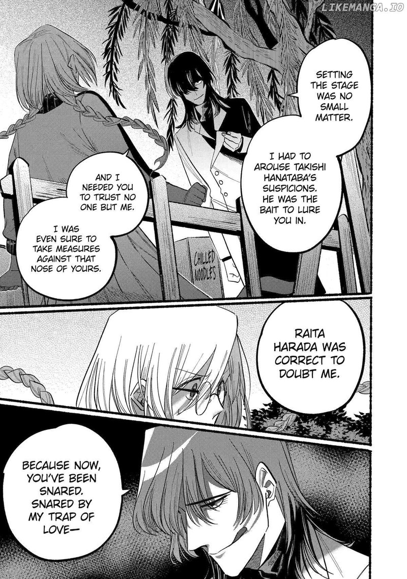 Rokurei Tenseishi Rinne Kuyakusho Dairokkanbu Joreika Katsudouki 7 15
