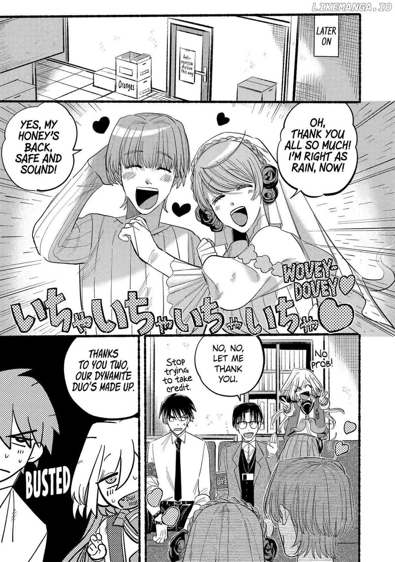 Rokurei Tenseishi Rinne Kuyakusho Dairokkanbu Joreika Katsudouki 7 37