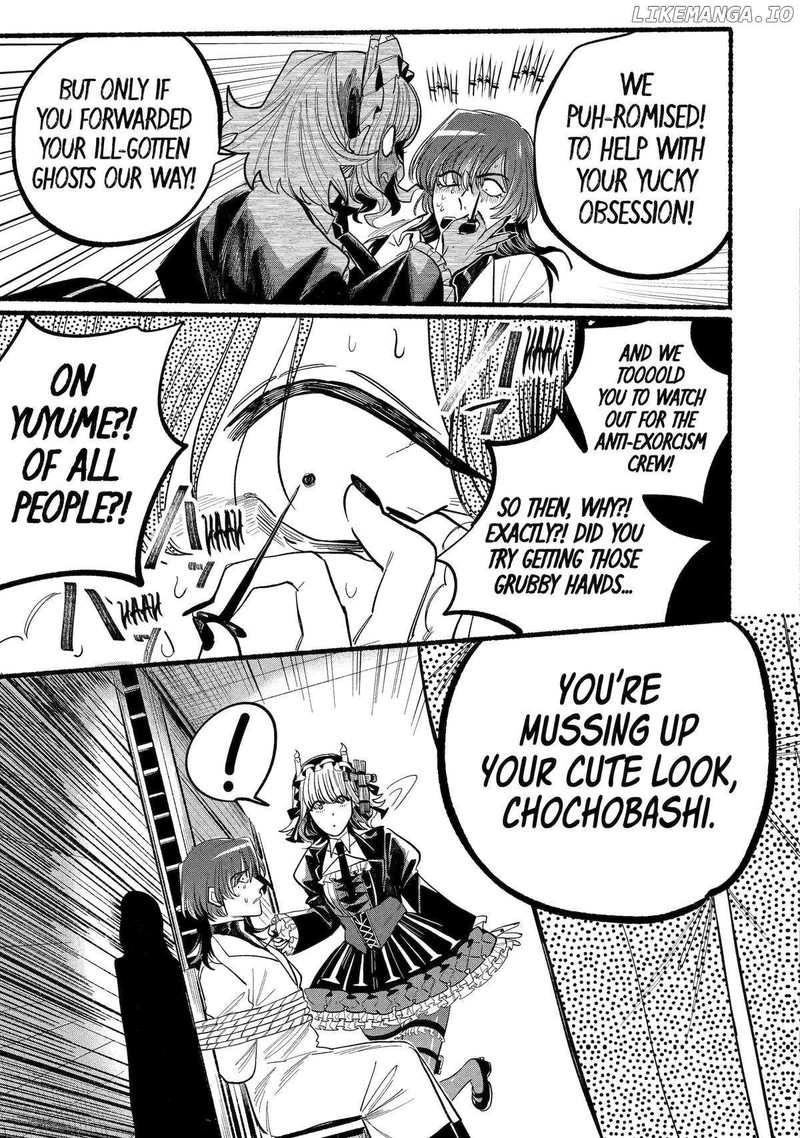 Rokurei Tenseishi Rinne Kuyakusho Dairokkanbu Joreika Katsudouki 7 45