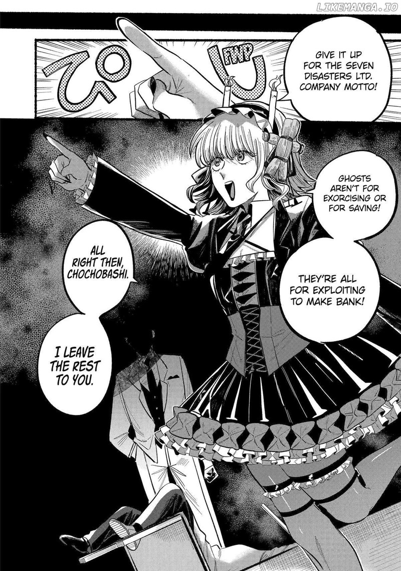 Rokurei Tenseishi Rinne Kuyakusho Dairokkanbu Joreika Katsudouki 7 48