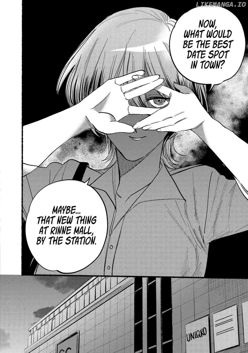 Rokurei Tenseishi Rinne Kuyakusho Dairokkanbu Joreika Katsudouki 7 6