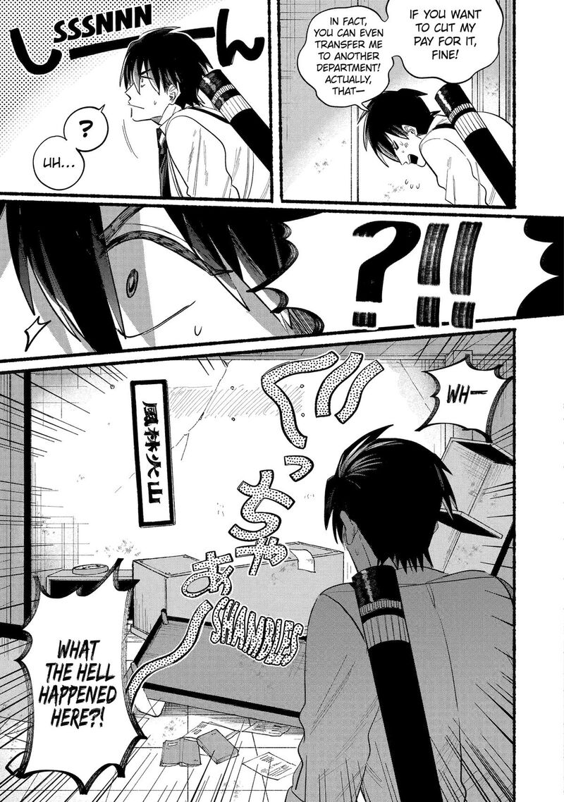 Rokurei Tenseishi Rinne Kuyakusho Dairokkanbu Joreika Katsudouki 8 15