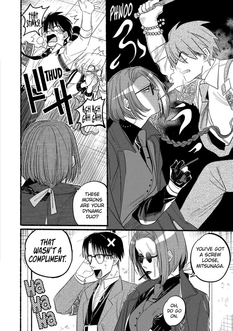 Rokurei Tenseishi Rinne Kuyakusho Dairokkanbu Joreika Katsudouki 8 20