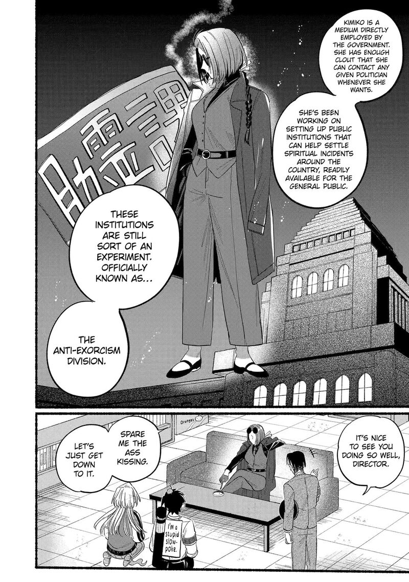 Rokurei Tenseishi Rinne Kuyakusho Dairokkanbu Joreika Katsudouki 8 22