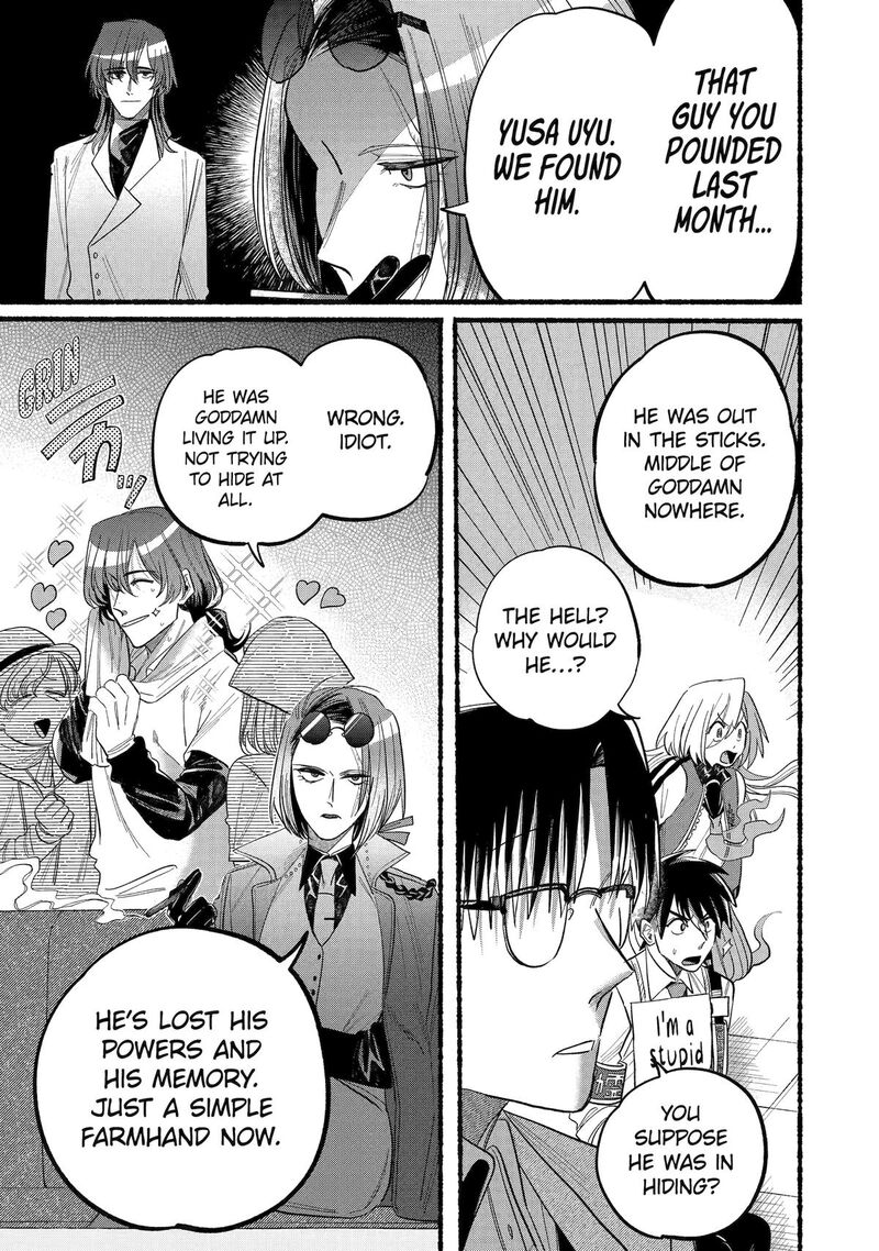 Rokurei Tenseishi Rinne Kuyakusho Dairokkanbu Joreika Katsudouki 8 23