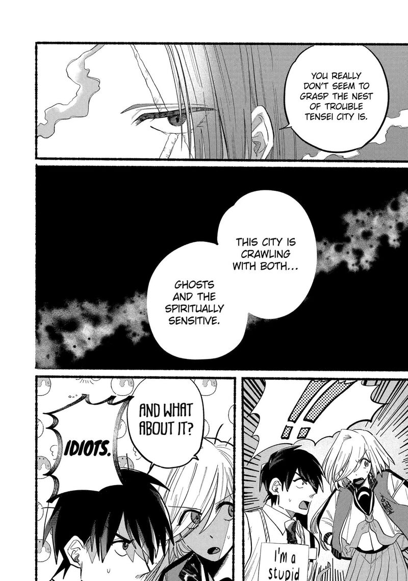 Rokurei Tenseishi Rinne Kuyakusho Dairokkanbu Joreika Katsudouki 8 26