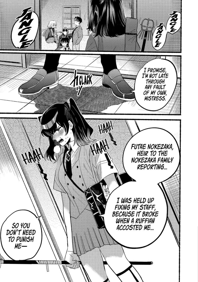 Rokurei Tenseishi Rinne Kuyakusho Dairokkanbu Joreika Katsudouki 8 29