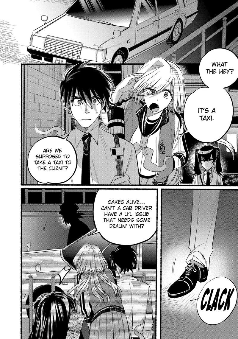 Rokurei Tenseishi Rinne Kuyakusho Dairokkanbu Joreika Katsudouki 8 38