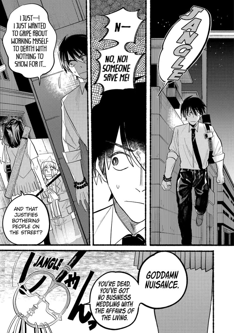 Rokurei Tenseishi Rinne Kuyakusho Dairokkanbu Joreika Katsudouki 8 5