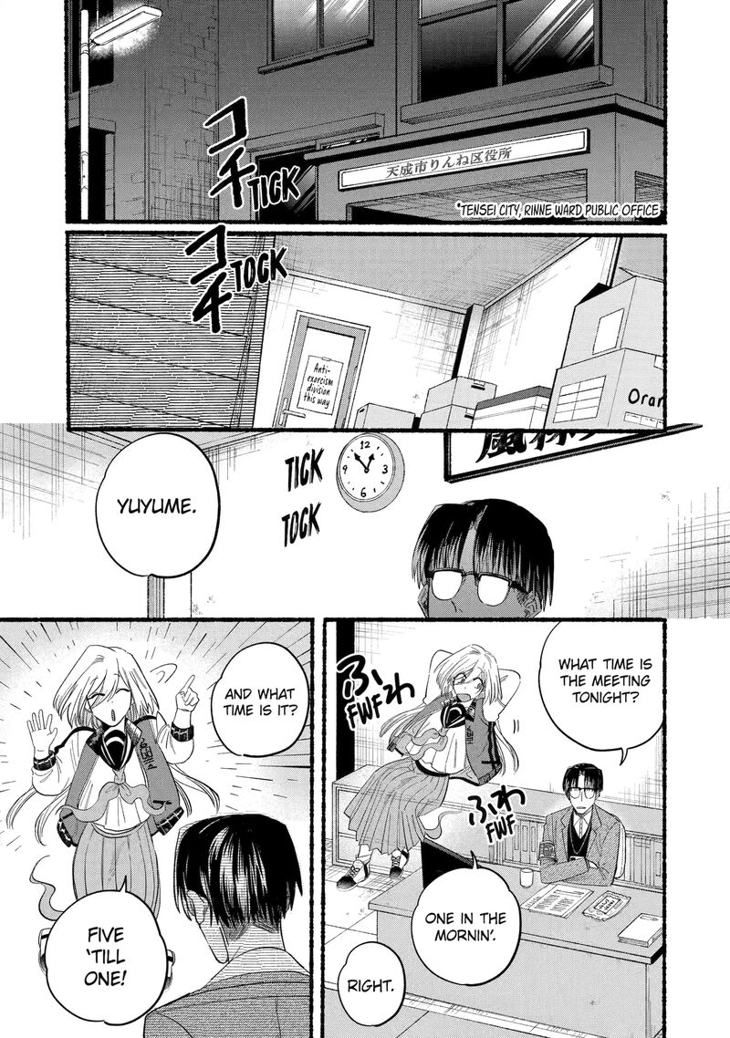 Rokurei Tenseishi Rinne Kuyakusho Dairokkanbu Joreika Katsudouki 8a 1