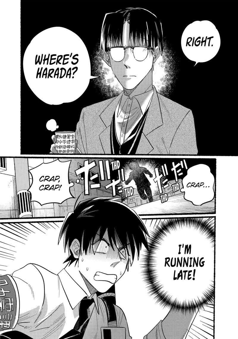 Rokurei Tenseishi Rinne Kuyakusho Dairokkanbu Joreika Katsudouki 8a 2