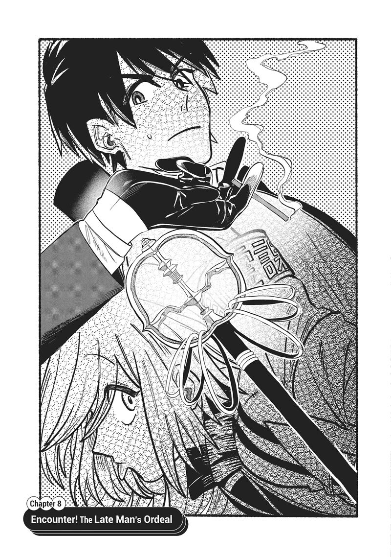 Rokurei Tenseishi Rinne Kuyakusho Dairokkanbu Joreika Katsudouki 8a 3