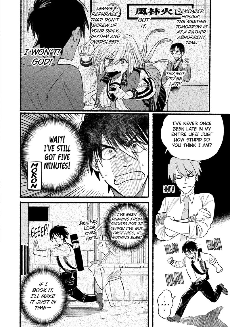 Rokurei Tenseishi Rinne Kuyakusho Dairokkanbu Joreika Katsudouki 8a 4