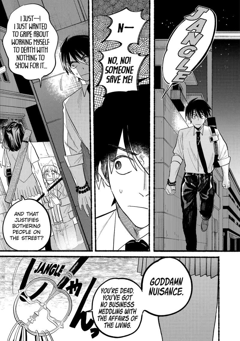 Rokurei Tenseishi Rinne Kuyakusho Dairokkanbu Joreika Katsudouki 8a 5