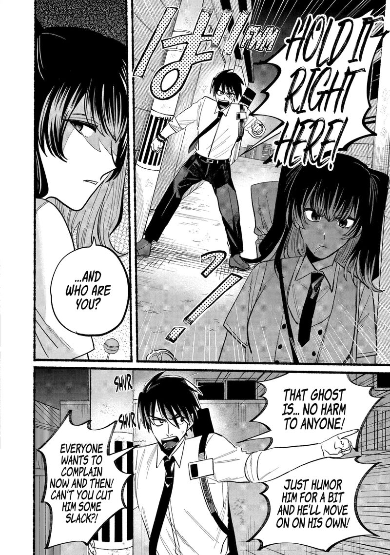 Rokurei Tenseishi Rinne Kuyakusho Dairokkanbu Joreika Katsudouki 8a 8