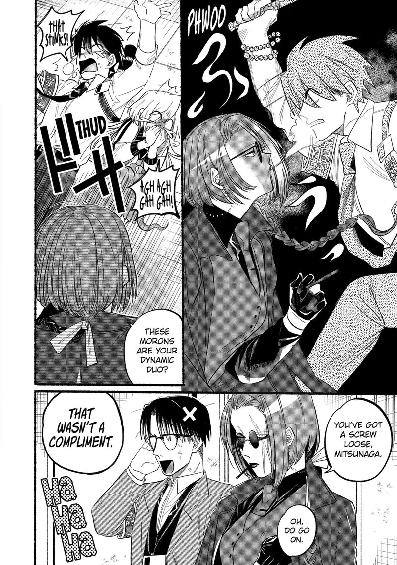 Rokurei Tenseishi Rinne Kuyakusho Dairokkanbu Joreika Katsudouki 8b 10