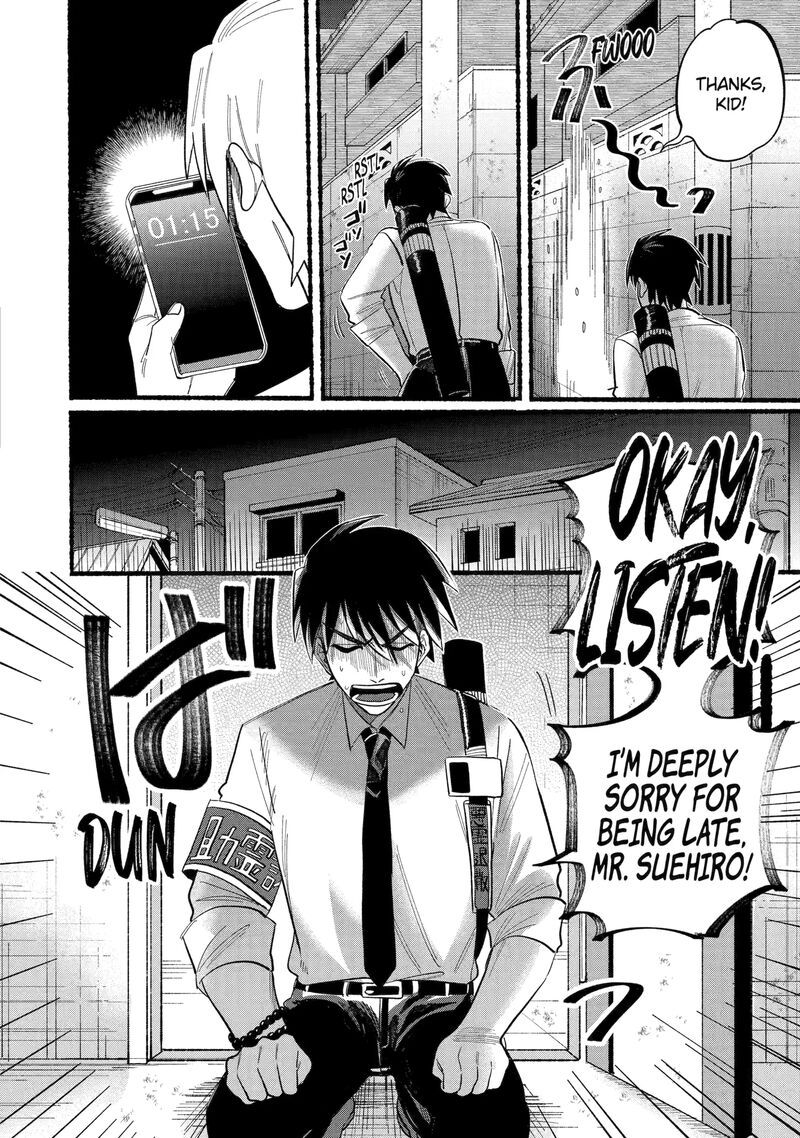 Rokurei Tenseishi Rinne Kuyakusho Dairokkanbu Joreika Katsudouki 8b 4