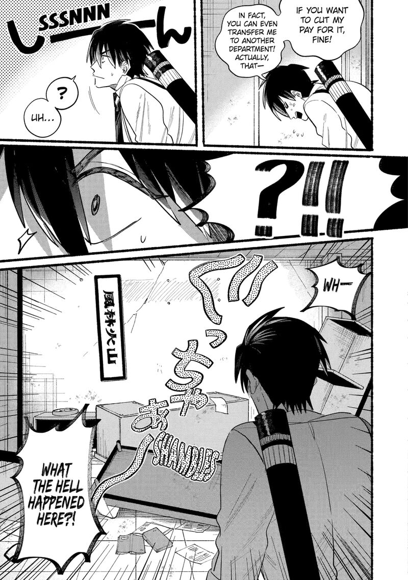 Rokurei Tenseishi Rinne Kuyakusho Dairokkanbu Joreika Katsudouki 8b 5