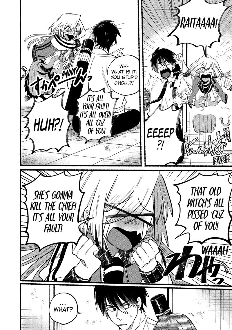 Rokurei Tenseishi Rinne Kuyakusho Dairokkanbu Joreika Katsudouki 8b 6