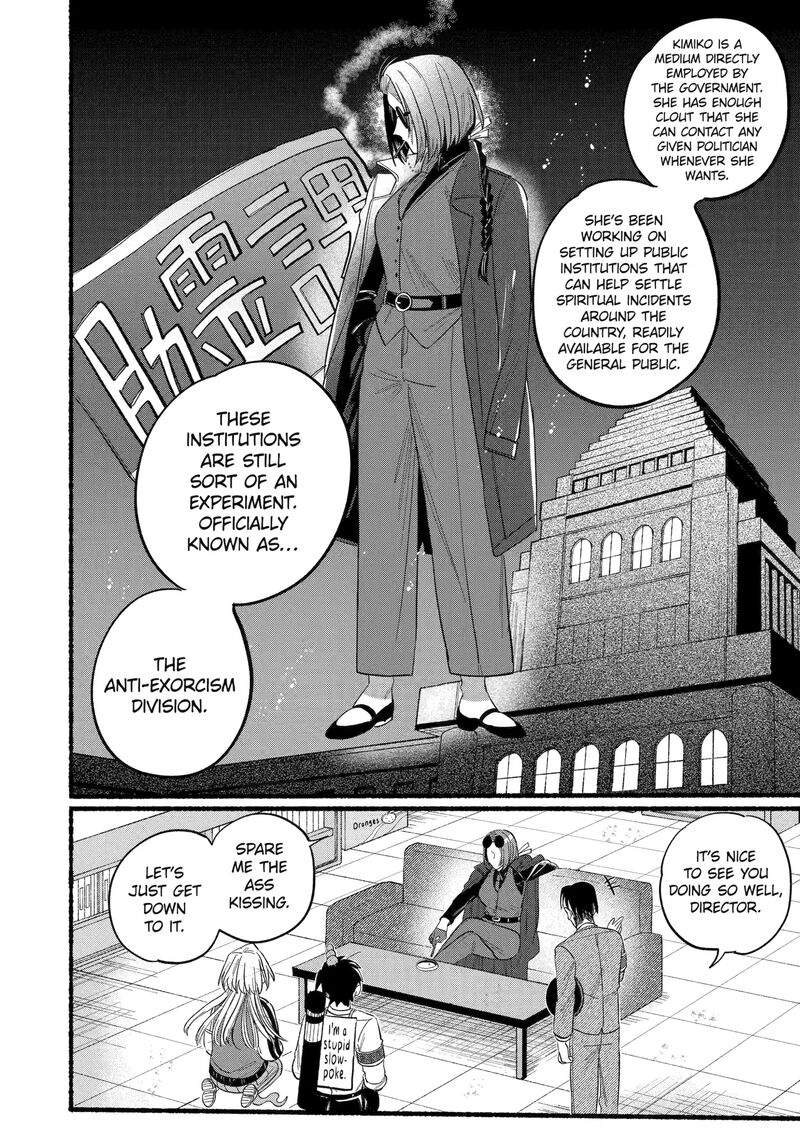 Rokurei Tenseishi Rinne Kuyakusho Dairokkanbu Joreika Katsudouki 8c 2
