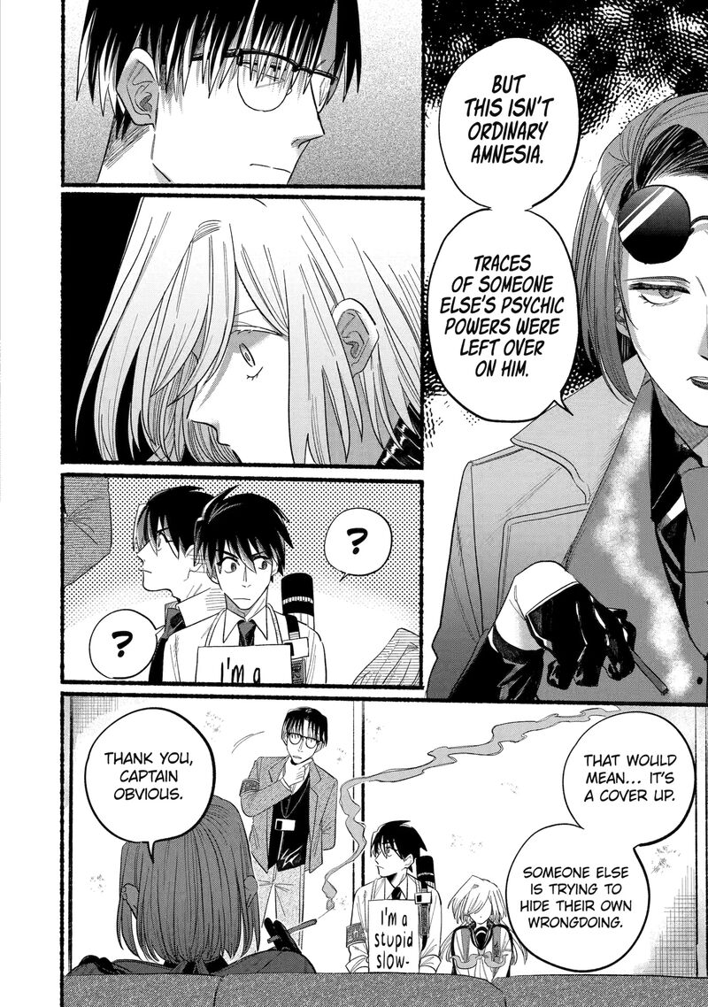 Rokurei Tenseishi Rinne Kuyakusho Dairokkanbu Joreika Katsudouki 8c 4