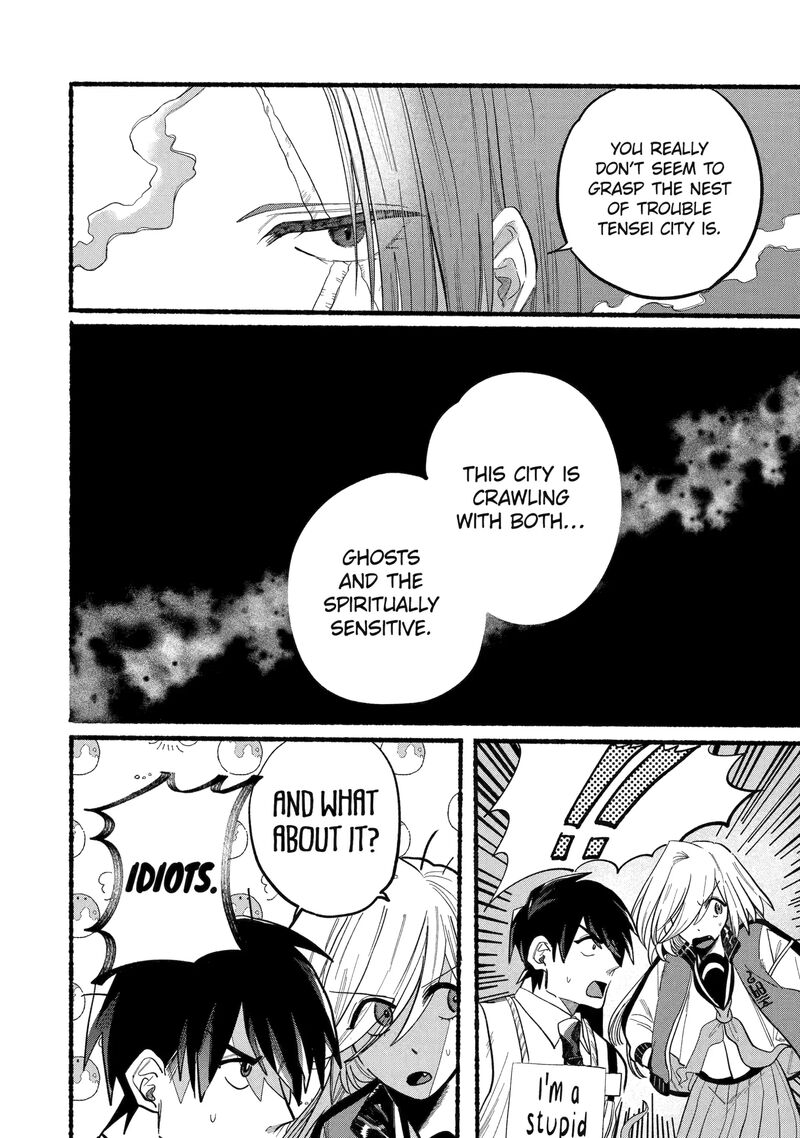 Rokurei Tenseishi Rinne Kuyakusho Dairokkanbu Joreika Katsudouki 8c 6