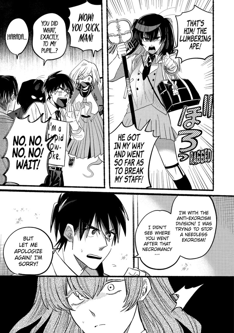 Rokurei Tenseishi Rinne Kuyakusho Dairokkanbu Joreika Katsudouki 8d 1